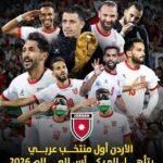 النشامى-يكتبون-التاريخ-رحلة-الأردن-الأولى-إلى-عرس-الكرة-العالمي